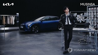 [게시판] 기아, EV4-무신사 협업 마케팅