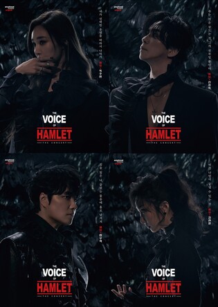 AI와 만난 셰익스피어 고전…1인 뮤지컬 '보이스 오브 햄릿'