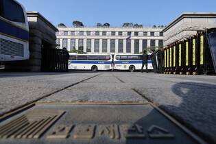 Constitutional Court