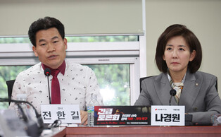 Ruling party calls for Yoon's reinstatement