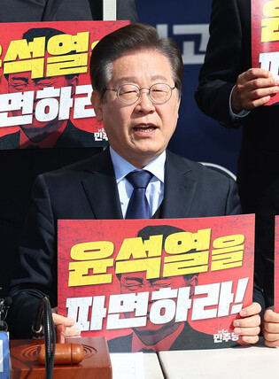 Opposition party calls for Yoon's removal from office