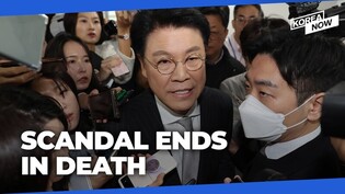 Sexual assault scandal ends with shocking death of ex-lawmaker