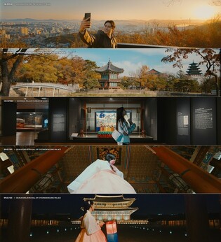 경복궁부터 신비로운 왕실 유물까지…공항서 만나는 전통문화