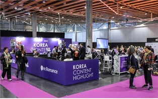 K-시리즈물 유럽 진출 '활기'…프랑스서 365억원 수출상담