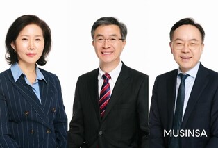 무신사, 첫 사외이사 3명 선임…"경영 투명성 강화"