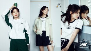 이랜드월드 뉴발란스 "봄부터 여름까지 아이유 상품 준비"