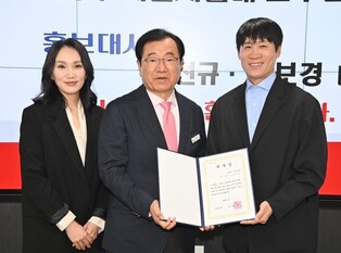 하남시, 배우 진선규·박보경 부부 홍보대사 위촉