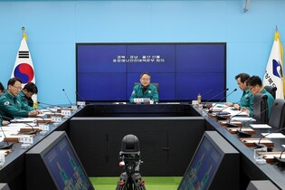 Meeting on wildfires