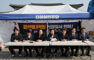 Main opposition party's tent headquarters