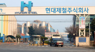 Hyundai Steel temporarily shuts down plant on low demand