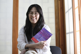 Korean Canadian author June Hur