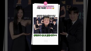 [거룩한밤] 깨물하트 이을 동석하트ㅋㅋ｜마동석 Don Lee, 서현 SNSD SEOHYUN, 이다윗 Lee David, 제작보고회, 포토타임