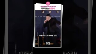 [거룩한밤] 마블리의 재롱잔치 ㅋㅋ ????｜마동석 Don Lee, 서현 SNSD SEOHYUN, 이다윗 Lee David, 제작보고회, 복싱