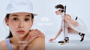 더카트골프, '더카트'로…패션스포츠 플랫폼으로 확장