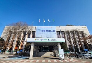 연천군 전곡리에 '선사체험마을·구석기체험숲' 개장