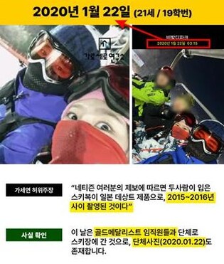 Kim Soo-hyun files new stalking lawsuit against YouTuber