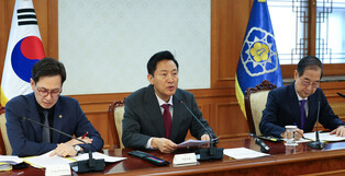 Meeting on maintaining public order