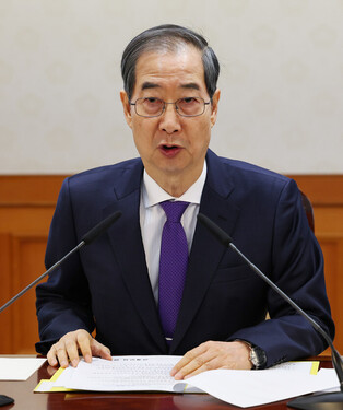 Meeting on maintaining public order