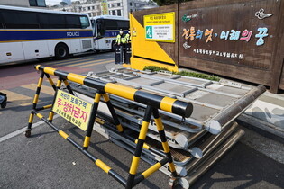 Ahead of Constitutional Court's ruling on Yoon