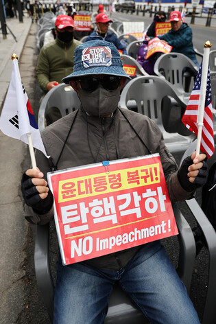 Rally against Yoon's impeachment