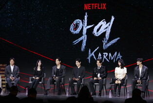 Press Conference Photos for Netflix Original Kdrama Series 'Karma'