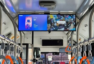 메가박스, 서울 시내버스 5천 대에 광고용 와이드 스크린 설치