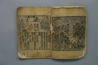 해인사 백련암 경전 등 불교유산 7건, 경남도 문화유산으로