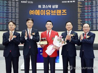 패션기업 에이유브랜즈, 코스닥 상장 첫날 주가 13% 상승(종합)