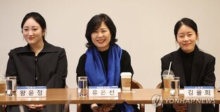 '흥부·놀부'가 된 김율희·왕윤정…"여성만의 색채 선보일 터"
