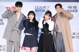 Drama 'Way Back Love'