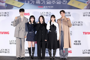 Drama 'Way Back Love'