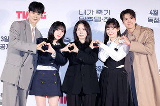 Drama 'Way Back Love'