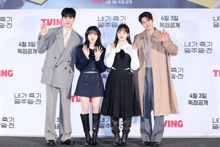 Drama 'Way Back Love'