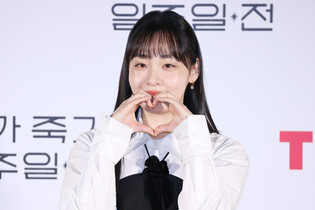 S. Korean actress Kim Min-ha