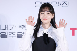 S. Korean actress Kim Min-ha