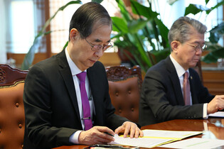 Meeting on economic security strategies