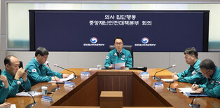 Meeting on doctors' walkout