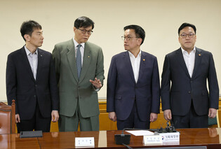 Meeting on macroeconomic, financial affairs