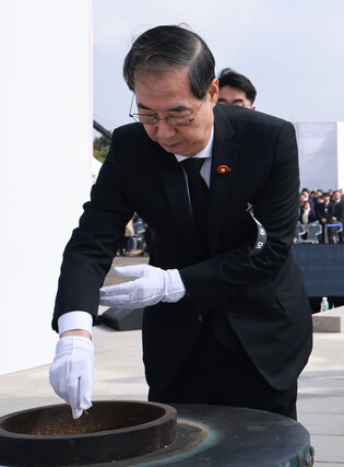 Anniv. of honoring victims of Jeju massacre