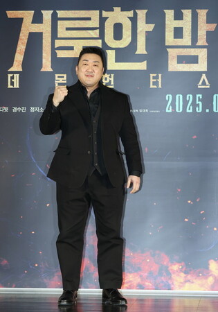 S. Korean actor Ma Dong-seok