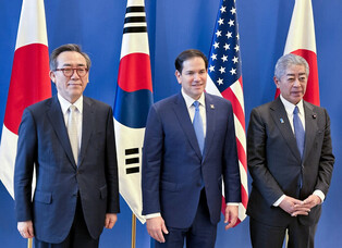 S. Korea, U.S. Japan hold talks