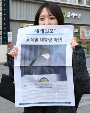 Constitutional Court upholds Yoon's impeachment