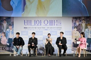 MBC’s Kdrama 'Bunny and Brothers' to Depict Fresh Campus Romance