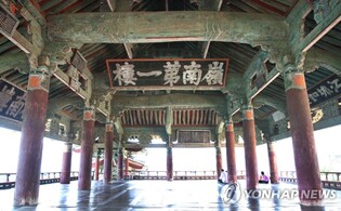 밀양 영남루서 물축제 '제1회 수(水)퍼 페스티벌' 8월 열린다