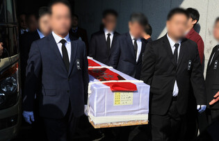 Funeral for ex-lawmaker Chang Je-won