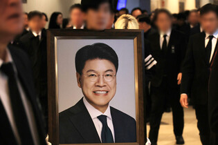 Funeral for ex-lawmaker Chang Je-won
