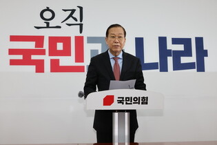 Constitutional Court upholds Yoon's impeachment