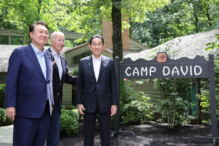 Constitutional Court upholds Yoon's impeachment