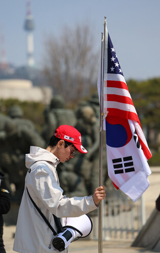 Constitutional Court upholds Yoon's impeachment