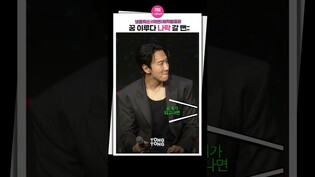 [악연] 말 한번 잘못했다 나락갈 뻔..｜이광수 Lee Kwangsoo 공승연 Gong Seungyeon 넷플릭스 netflix Karma